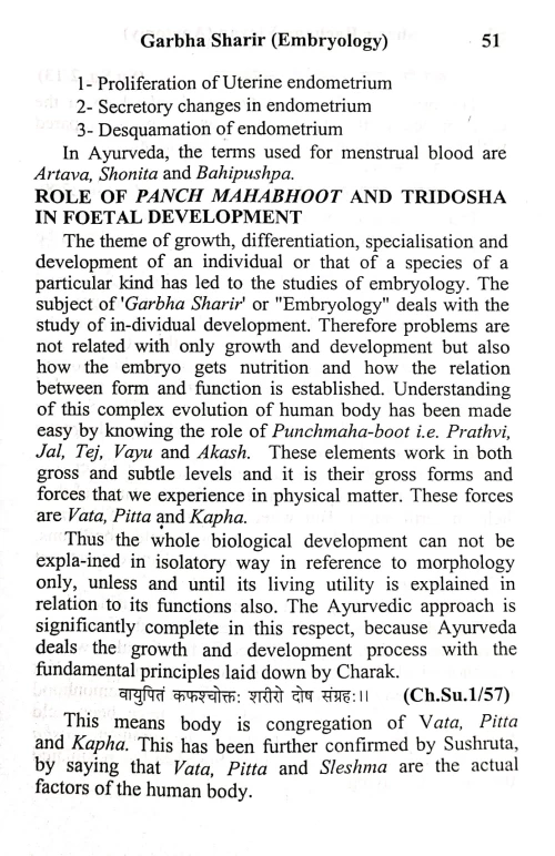 Sharira Rachana Vijyana